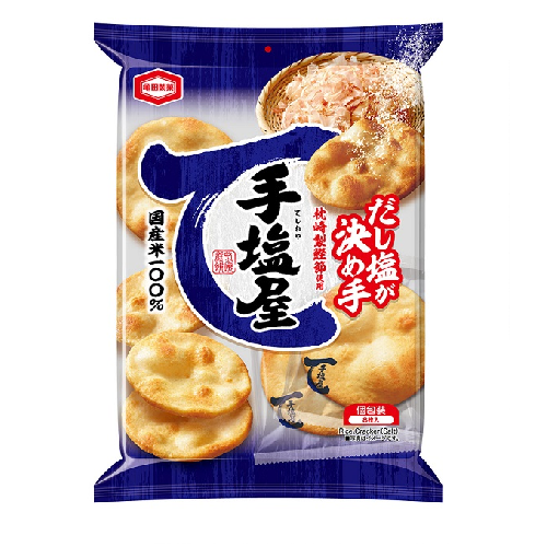 手塩屋